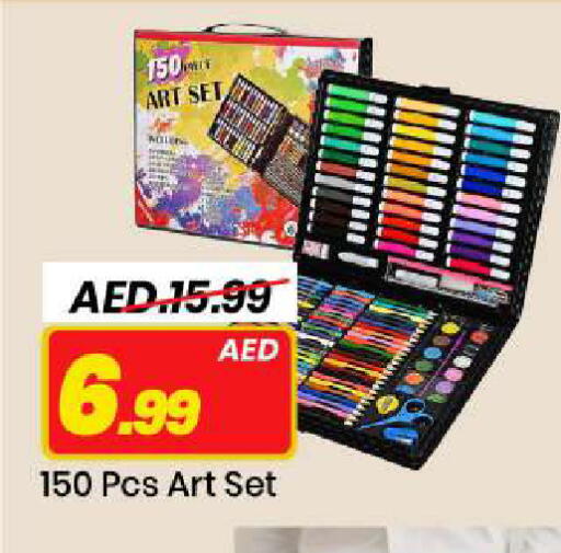 available at مارك & سيف in الإمارات العربية المتحدة , الامارات - أبو ظبي