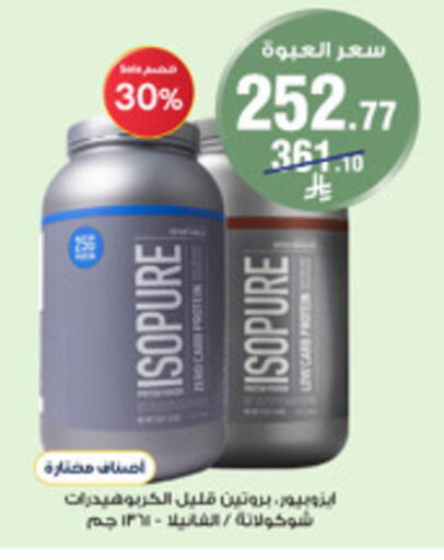 available at صيدليات الدواء in مملكة العربية السعودية, السعودية, سعودية - الأحساء‎