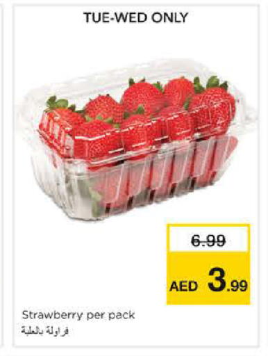 Strawberry available at نستو هايبرماركت in الإمارات العربية المتحدة , الامارات - الشارقة / عجمان
