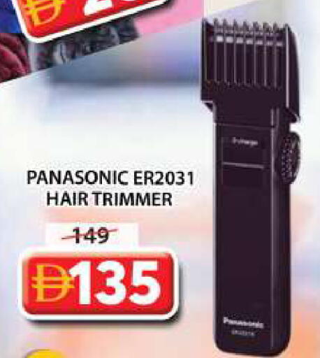 available at Grand Hyper Market in UAE - Sharjah / Ajman