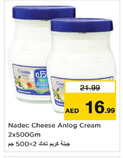 available at نستو هايبرماركت in الإمارات العربية المتحدة , الامارات - دبي