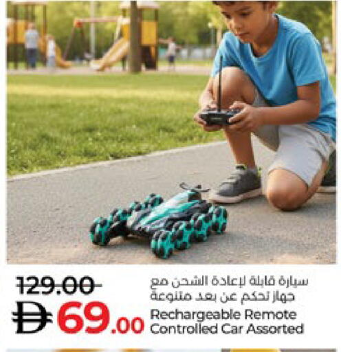 available at Lulu Hypermarket in UAE - Abu Dhabi