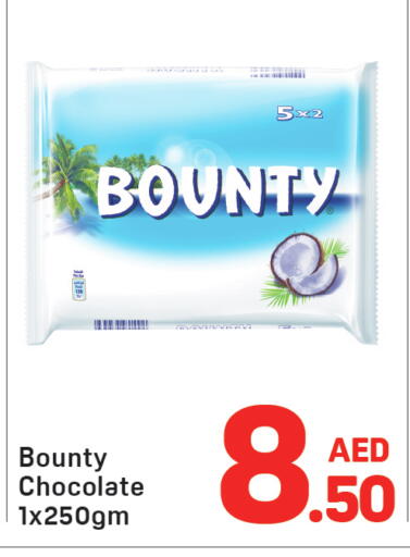 available at دي تو دي in الإمارات العربية المتحدة , الامارات - دبي