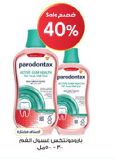 available at Al-Dawaa Pharmacy in KSA, Saudi Arabia, Saudi - Arar