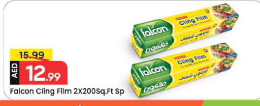 available at Mark & Save in UAE - Dubai