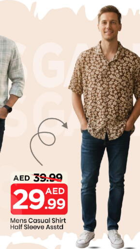 available at مارك & سيف in الإمارات العربية المتحدة , الامارات - الشارقة / عجمان