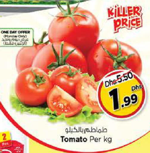 Tomato available at نستو هايبرماركت in الإمارات العربية المتحدة , الامارات - الشارقة / عجمان