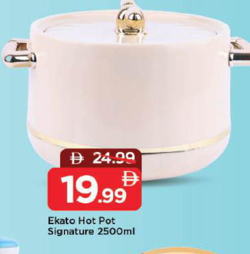 available at Mark & Save in UAE - Dubai