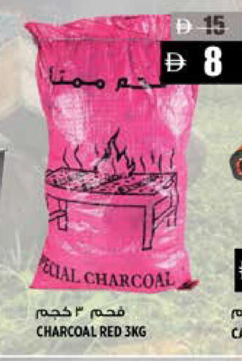 available at هاشم هايبرماركت in الإمارات العربية المتحدة , الامارات - الشارقة / عجمان