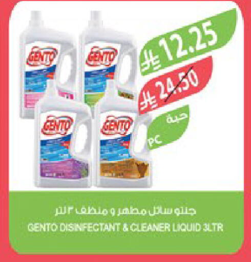 available at Farm  in KSA, Saudi Arabia, Saudi - Najran