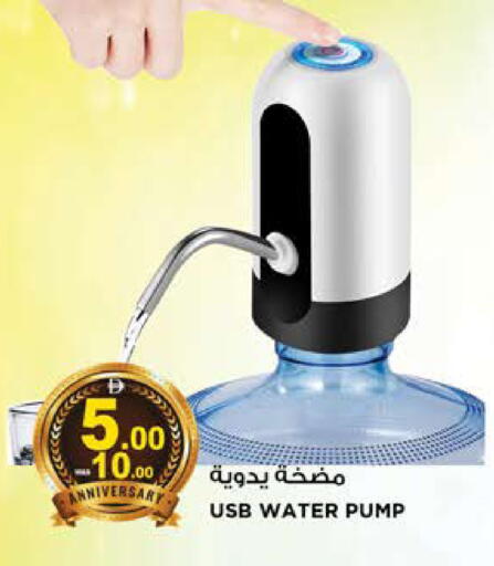 available at Hashim Hypermarket in UAE - Sharjah / Ajman