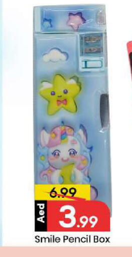 available at Mark & Save in UAE - Abu Dhabi