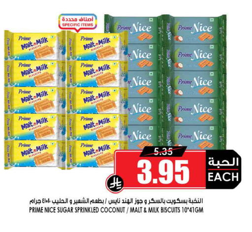 Coconut available at Prime Supermarket in KSA, Saudi Arabia, Saudi - Arar