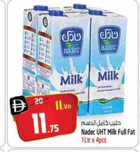 available at سفاري هايبر ماركت in الإمارات العربية المتحدة , الامارات - رَأْس ٱلْخَيْمَة