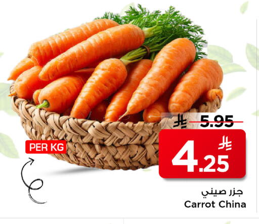 Carrot from China available at مارك & سيف in مملكة العربية السعودية, السعودية, سعودية - الرياض