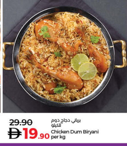 available at Lulu Hypermarket in UAE - Fujairah