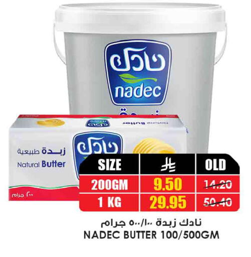 available at أسواق النخبة in مملكة العربية السعودية, السعودية, سعودية - أبها