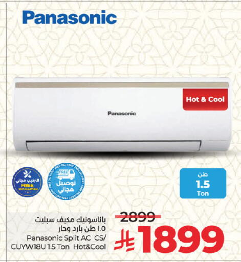 available at لولو هايبرماركت in مملكة العربية السعودية, السعودية, سعودية - جدة