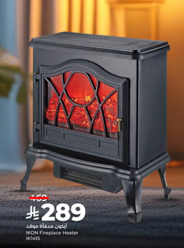 available at LULU Hypermarket in KSA, Saudi Arabia, Saudi - Qatif