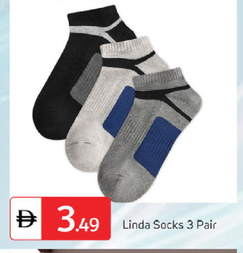 available at TALAL MARKET in UAE - Fujairah