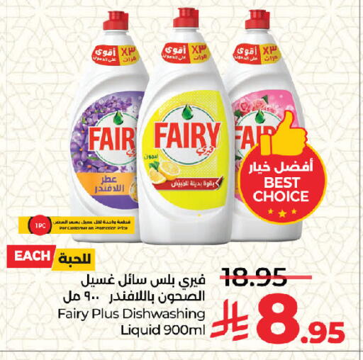 available at LULU Hypermarket in KSA, Saudi Arabia, Saudi - Jeddah