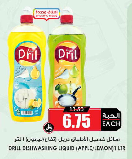 Apple Lemon available at Prime Supermarket in KSA, Saudi Arabia, Saudi - Az Zulfi