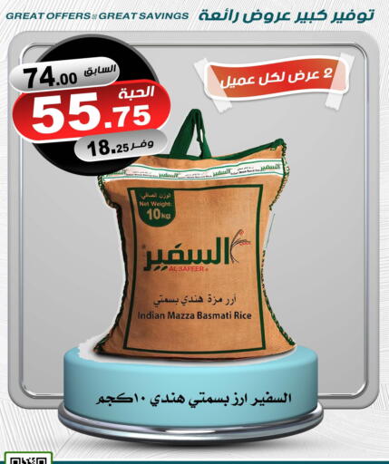 available at المتسوق الذكى in مملكة العربية السعودية, السعودية, سعودية - جازان
