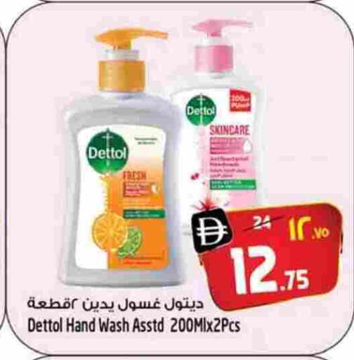 available at سفاري هايبرماركت in الإمارات العربية المتحدة , الامارات - دبي