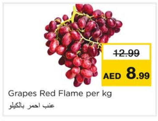 Grapes available at نستو هايبرماركت in الإمارات العربية المتحدة , الامارات - رَأْس ٱلْخَيْمَة
