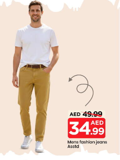 available at مارك & سيف in الإمارات العربية المتحدة , الامارات - الشارقة / عجمان