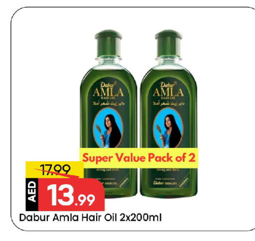 available at مارك & سيف in الإمارات العربية المتحدة , الامارات - الشارقة / عجمان