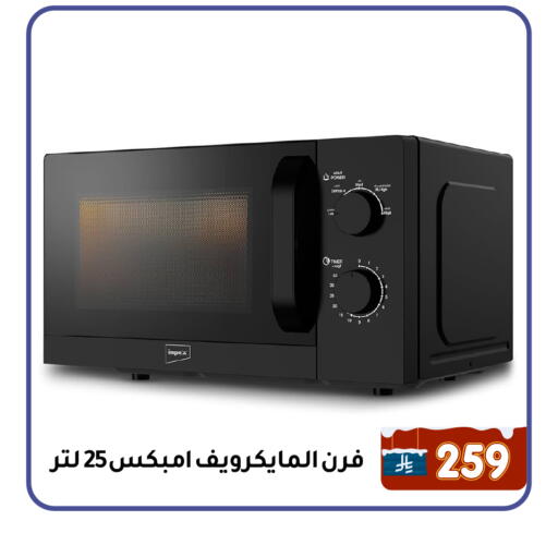 available at Family Discount in KSA, Saudi Arabia, Saudi - Dammam