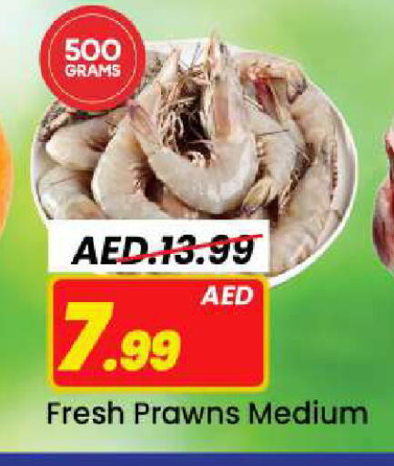 available at مارك & سيف in الإمارات العربية المتحدة , الامارات - الشارقة / عجمان