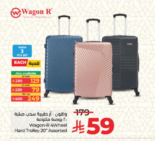 available at LULU Hypermarket in KSA, Saudi Arabia, Saudi - Jeddah