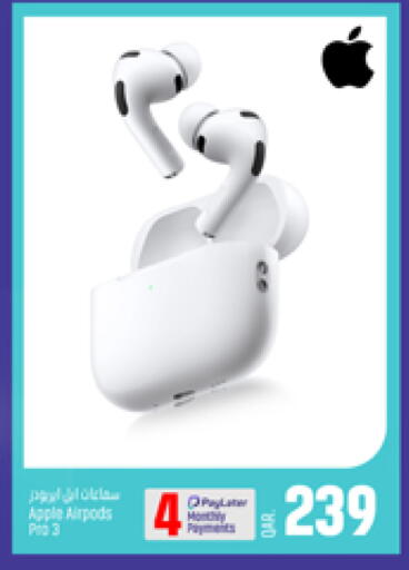 Apple available at باريس هايبرماركت in قطر - الوكرة