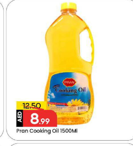 available at مارك & سيف in الإمارات العربية المتحدة , الامارات - دبي