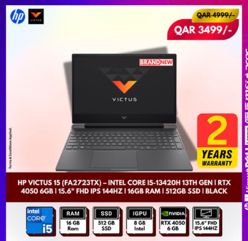 available at رويس العالمية للتجارة والخدمات in قطر - الريان