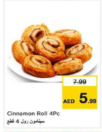 Cinnamon available at Nesto Hypermarket in UAE - Sharjah / Ajman