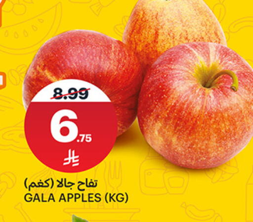 available at مركز الجزيرة للتسوق in مملكة العربية السعودية, السعودية, سعودية - الرياض