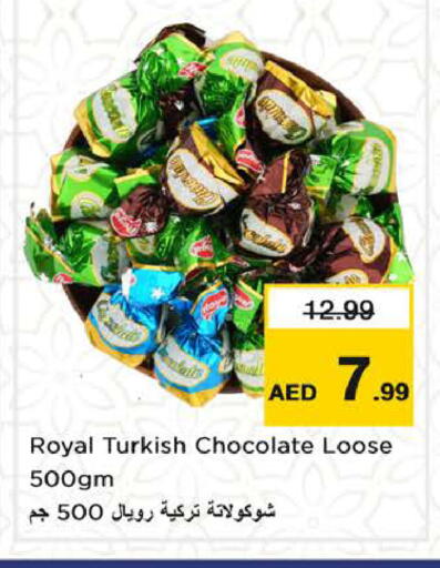 available at Nesto Hypermarket in UAE - Sharjah / Ajman