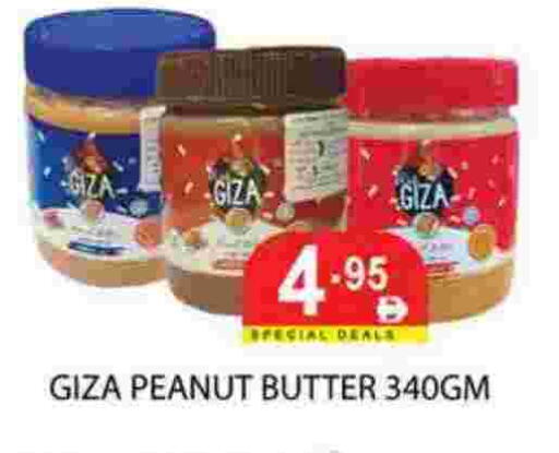 available at زين مارت سوبرماركت in الإمارات العربية المتحدة , الامارات - رَأْس ٱلْخَيْمَة