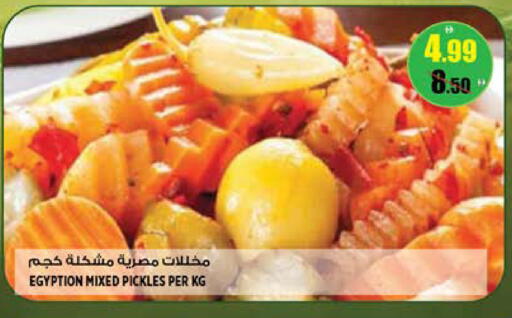 available at هاشم هايبرماركت in الإمارات العربية المتحدة , الامارات - الشارقة / عجمان