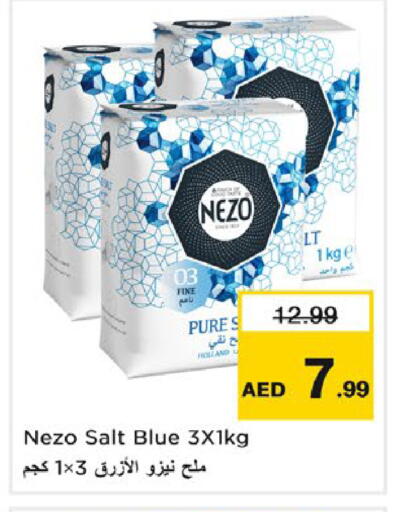 available at Nesto Hypermarket in UAE - Dubai
