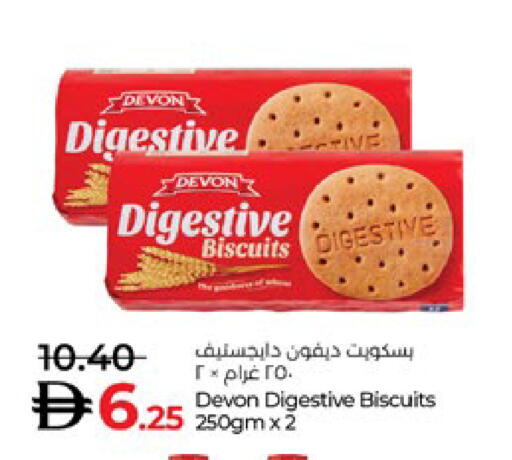 available at لولو هايبرماركت in الإمارات العربية المتحدة , الامارات - ٱلْعَيْن‎