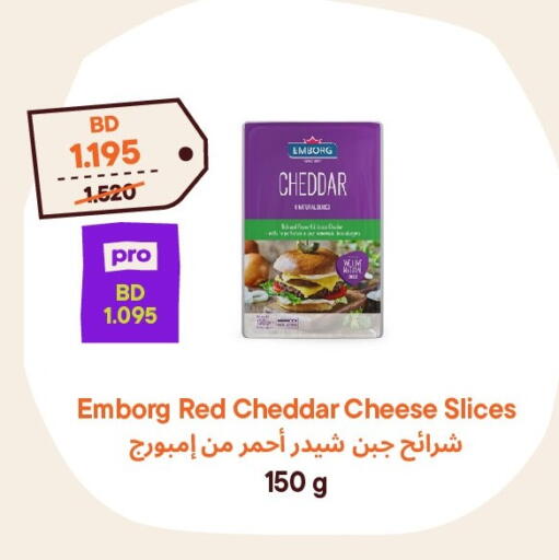 available at طلبات مارت in البحرين