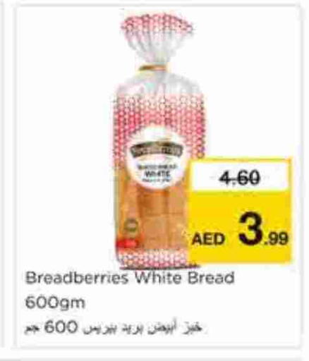 available at Nesto Hypermarket in UAE - Sharjah / Ajman