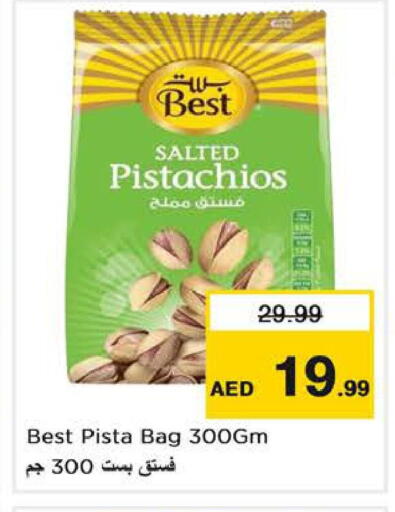 available at Nesto Hypermarket in UAE - Dubai