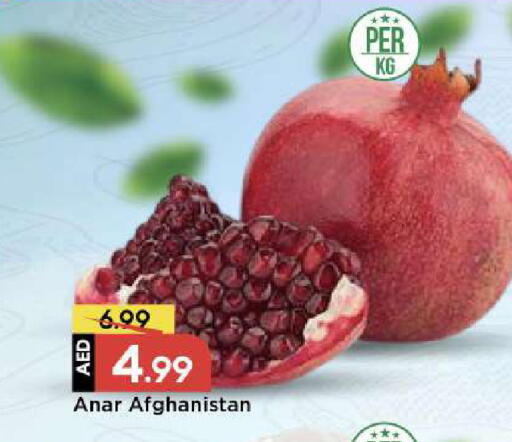 from Afghanistan available at مارك & سيف in الإمارات العربية المتحدة , الامارات - دبي