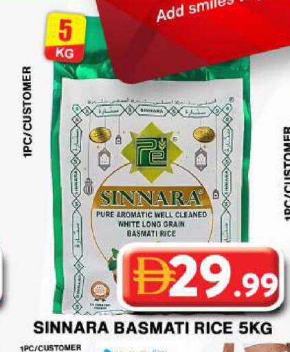 available at جراند هايبر ماركت in الإمارات العربية المتحدة , الامارات - دبي