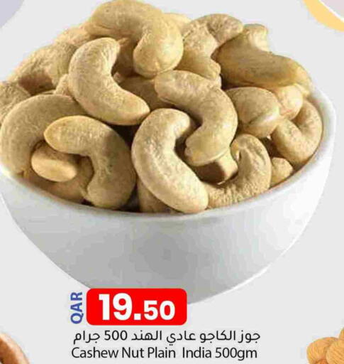 available at Dana Market in Qatar - Al Wakra